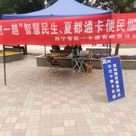 公交便民流动服务进小区  共驻共建共享贴民心