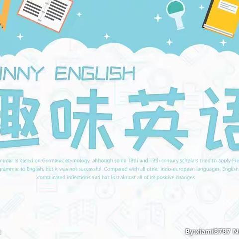 小荷才露尖尖角——记邹城市匡衡路小学英语组人人一节优质课