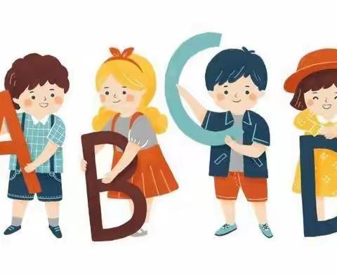“英”你精彩 “语”你同行——记邹城市匡衡路小学英语学科研究课