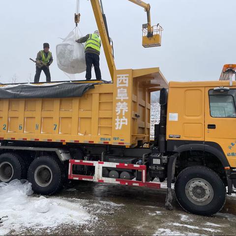 强化安全疫情防控 迎战新年首场降雪——西阜养护中心积极做好疫情防控及安全保畅工作