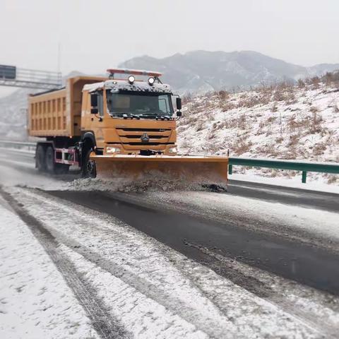 【西阜养护】不畏严寒战冰雪 众志成城保畅通