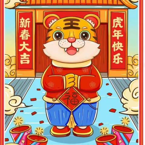 石宝寨幼儿园庆元旦迎新年活动