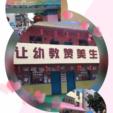 进贤县雨露幼儿园——复学了，幼儿园实施“自愿返校”, 要不要送孩子去幼儿园呢? 专家给出明确答复！