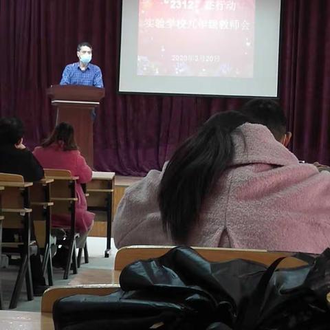 愿我们的努力，让你有所收获——实验学校九年级物理组（4）