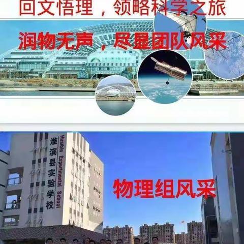 停课不停学 ，生命是用来学习的！