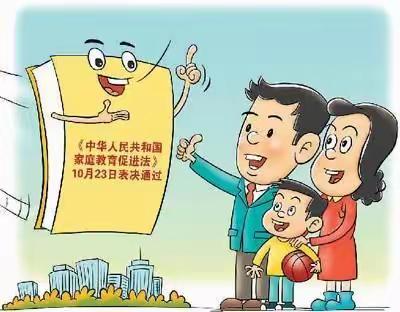 学法懂法，护“幼”成长 —— 时庄街道中心幼儿园《家庭教育促进法》学习与推广！