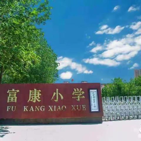 同样的课堂 异样的风采——成安县康小学英语组“同课异构”教研活动