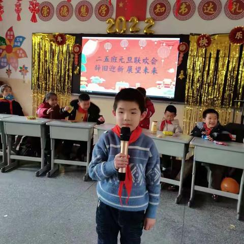 辞旧迎新展望未来