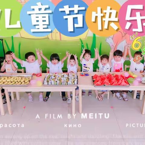 盐百中心小学附属幼儿园六一节目汇演