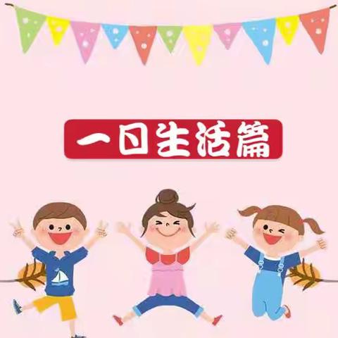 太谷一幼线上家长开放日活动——﻿﻿分园大五班《静等花开，见证成长》