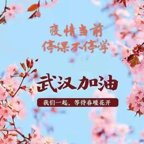 附小一年级142班《居家体育锻炼》