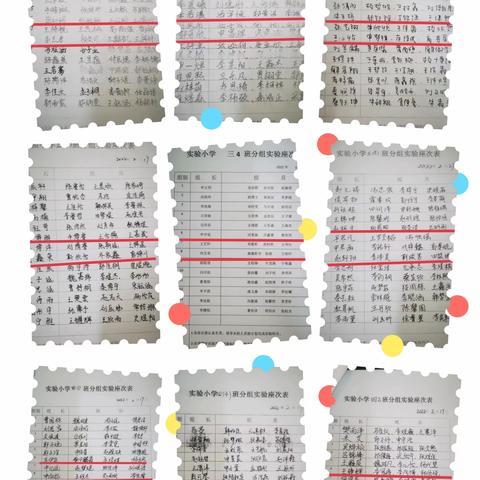 明德立根•艺术雅德——潞城区实验小学音体美信及科学实验质量测评