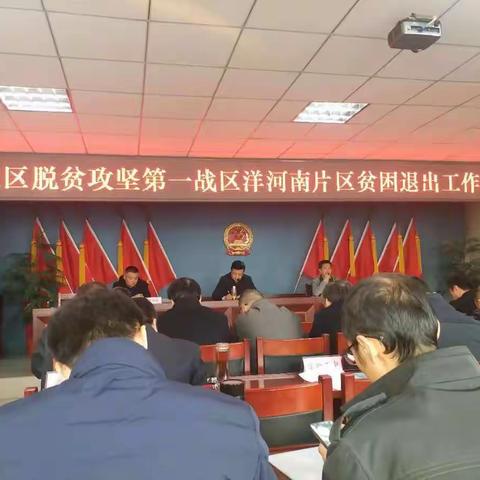 落实书记指示精神，提升人居环境卫生