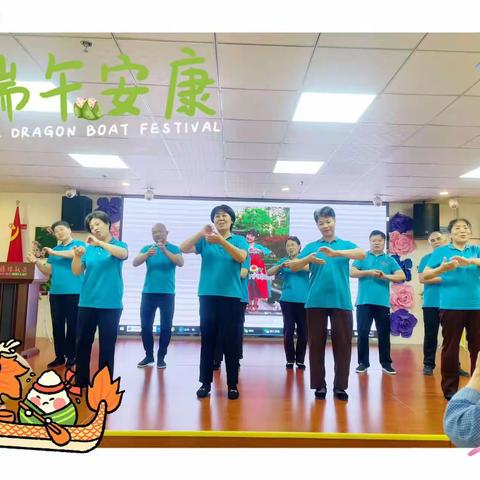 喜迎端午.西咸新区空港新城德瑞养老院端午民俗活动圆满完成