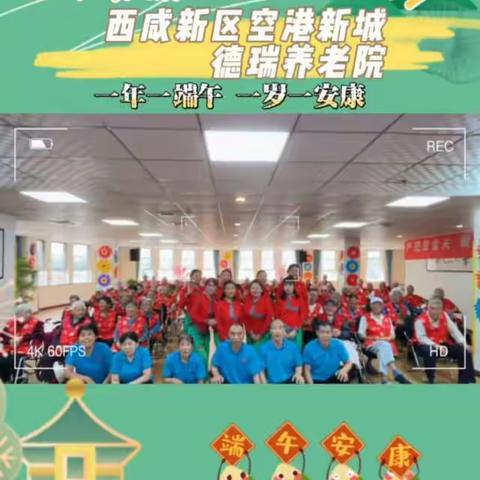 万水千山“棕”是情，入住德瑞享幸福😊