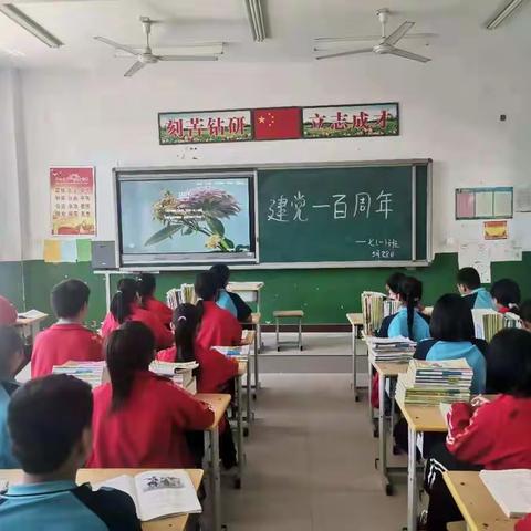 曹庄学区孙堡营中心小学开展“学党史，感党恩，强信念，跟党走”主题班会