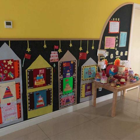 🇨🇳祖国妈妈，生日快乐🎂 