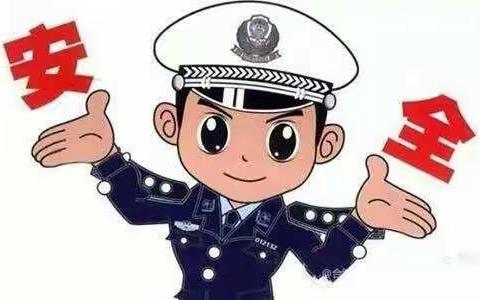 家园携手，暖心守护——秦都花苑幼儿园家长护卫队倡议书