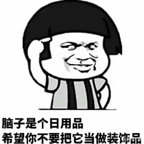 我不要你以为