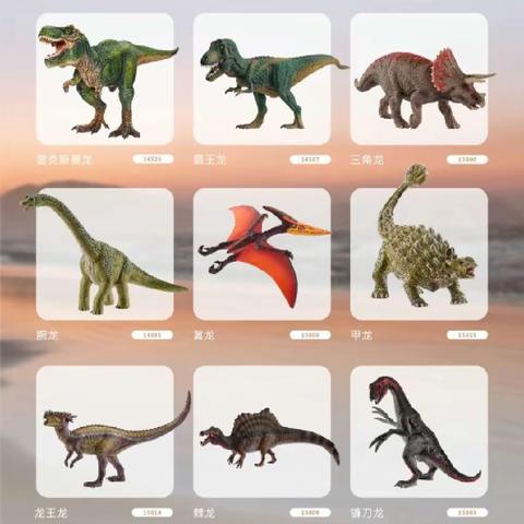 探索恐龙化石——阳光班