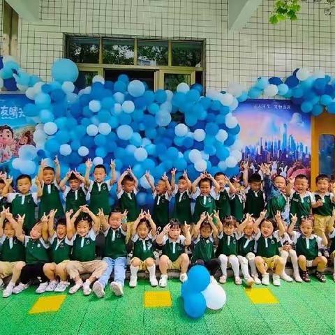 快乐童年.庆六一活动——甜心班