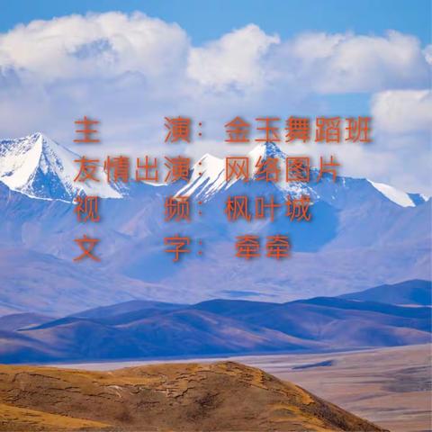 欢聚