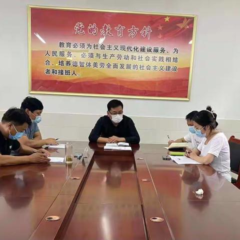 “科学防控不放松，护航开学守平安”——金陵寺镇中心小学疫情防控暨开学准备工作纪实