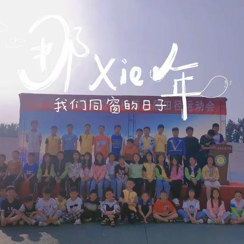 以梦为马，不负韶华
