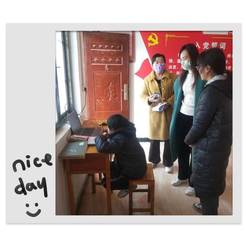 你若安好，便是晴天       —尉氏县明德小学家访活动纪实
