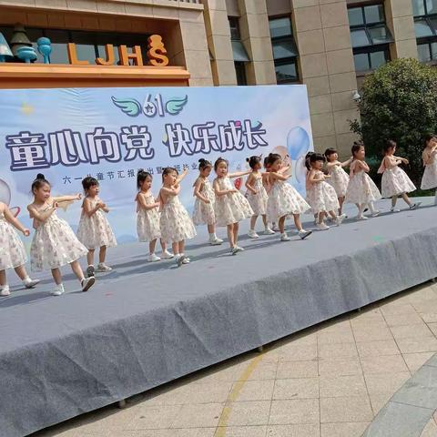 六一儿童节，孩子们在精彩的演出中度过，祝他们节日快乐！