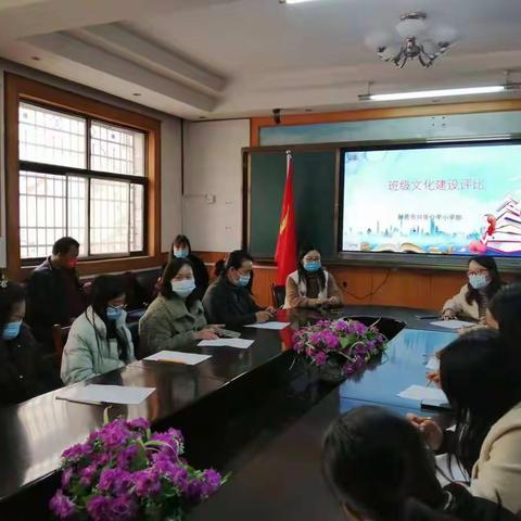 润物无声   育人无痕                       ——兴华公学小学部班级文化建设评比