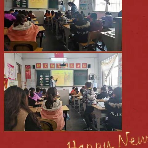 教师展风采   比赛促提升