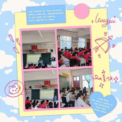 示范引领      共赴新高