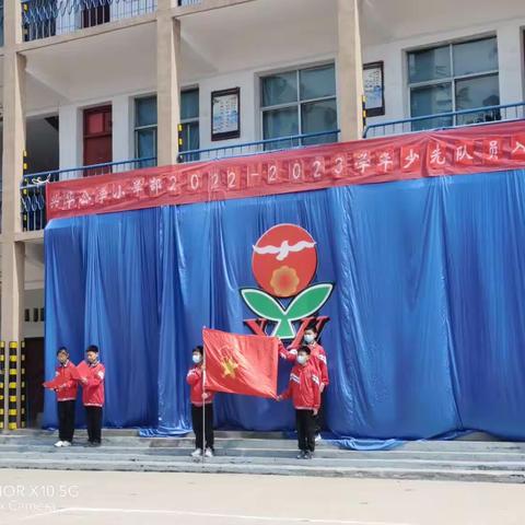 追梦心向党                 领巾齐飞扬