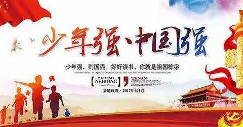 多彩假期，健康成长；用爱陪伴，“趣”度寒假             -使赵幼儿园小（二）班成长记录篇