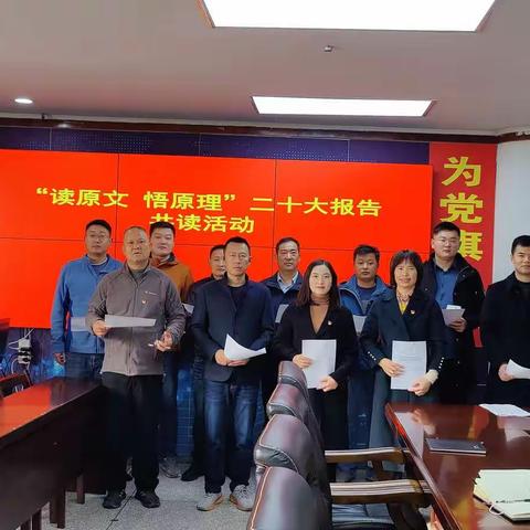 “读原文 悟原理”共读习近平总书记在中国共产党第二十次全国代表大会上的报告(十五)