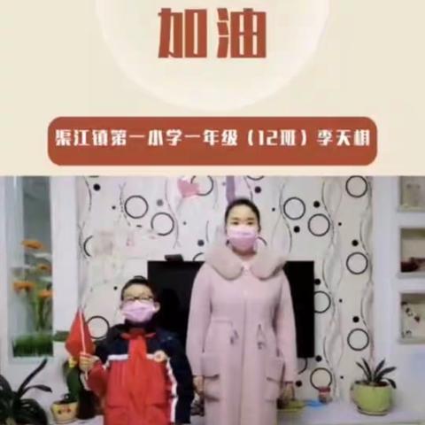 我们的2020
