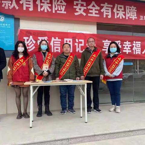 人行卫辉市支行积极开展3.15征信宣传活动