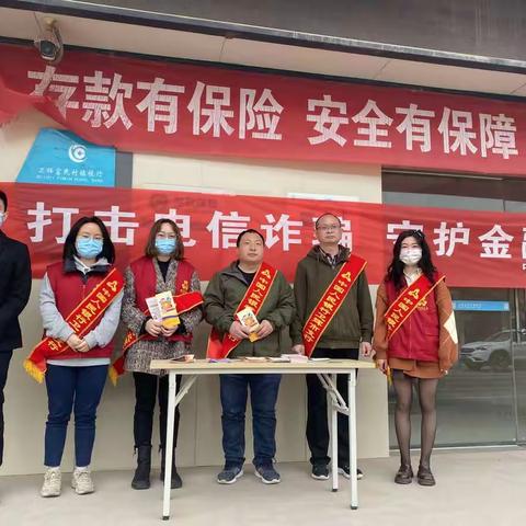 人行卫辉市支行扎实开展辖区支付服务宣传活动