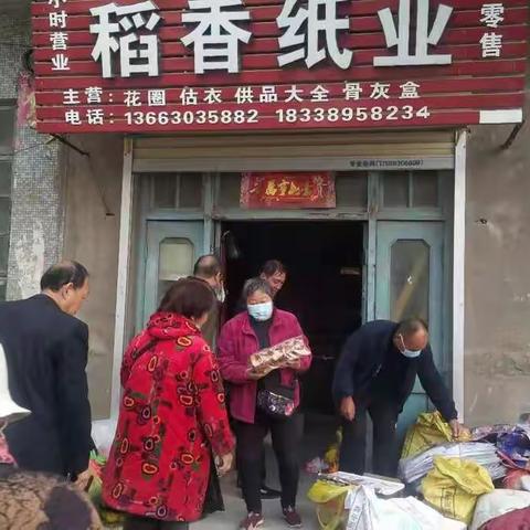 人行卫辉市支行联合卫辉市市场监督管理局开展违规使用人民币图样行为专项整治“清风行动”