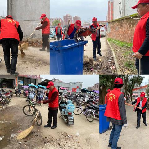 第二实验学校党支部开展志愿者服务活动——“清扫学校周边，共建和美校园”