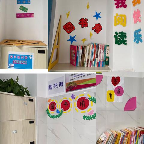 落实“五项管理”，做实“读物管理‘’——乐平市实验学校开展“课外读物”推进工作