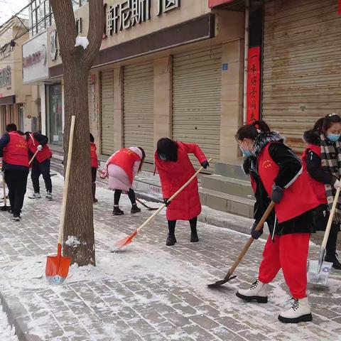 “破冰除雪”总动员 吹响平安冲锋号