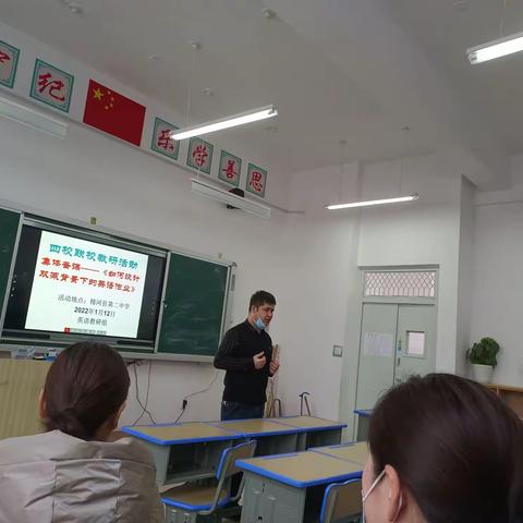 联校教研，共促成长——精河县第五片区联校教研之英语教研活动