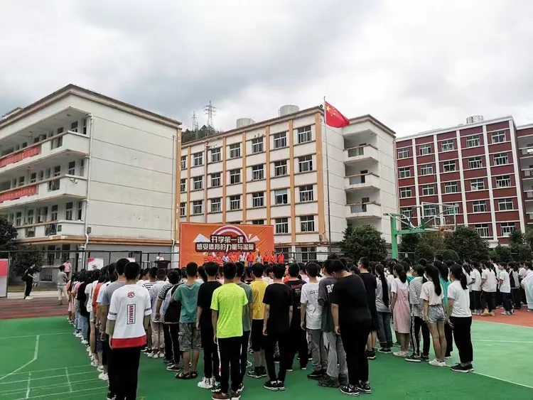 开学第一课,感受体育的力量与温暖