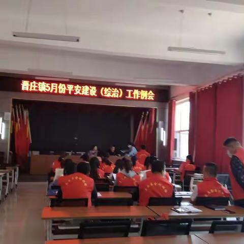 五月，晋庄镇固店村网格员在行动