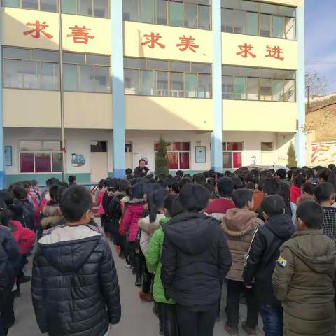 西寨子小学元旦假期致家长一封信