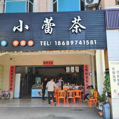 2024元旦 美好相会