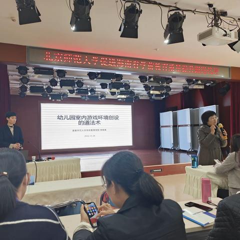 2022年4月于北京师范大学附属幼儿园