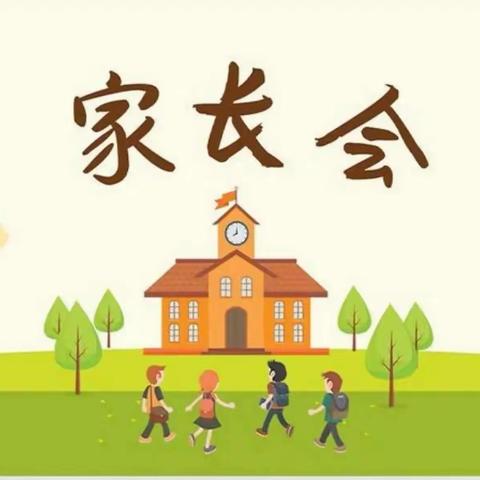 理性温和，助力成长——阳信县实验中学初高衔接部春季家长见面会